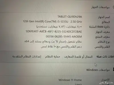تابلت سيرفس برو 5