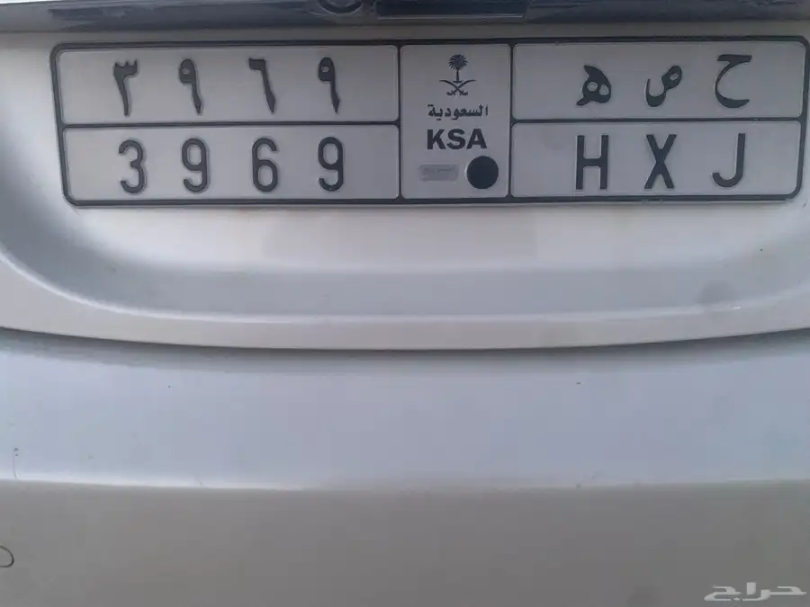 لوحا حصه 3969 0