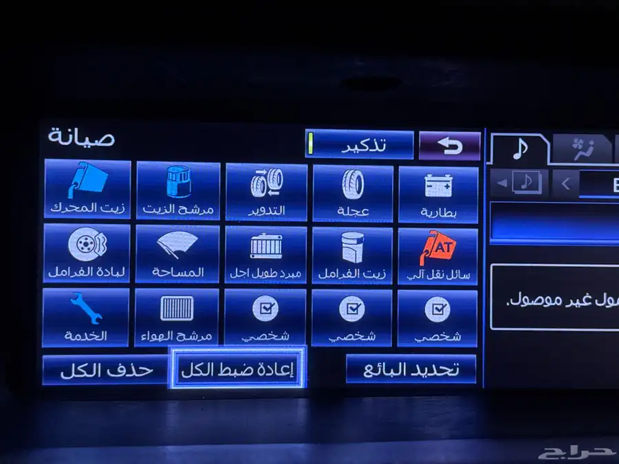 لكزس GS 350 13