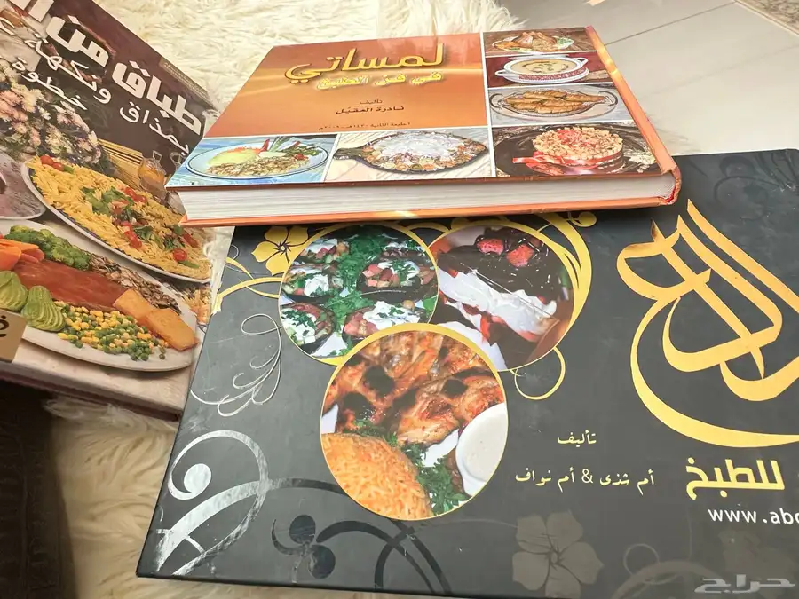 كتب طبخ جديده 0