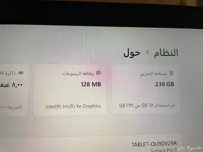 تابلت سيرفس برو 6