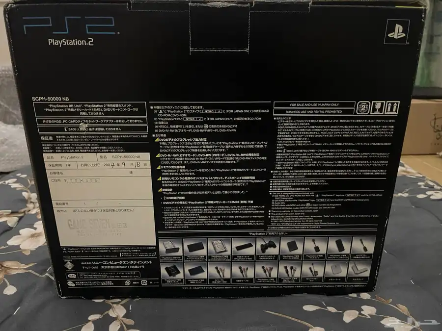 PS2 Midnight Black Console 3