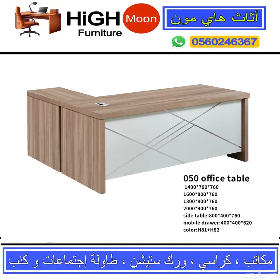 جديد مكتب سكرتارية حق موظفين و مكاتب إدارية طقم و كراسي 5