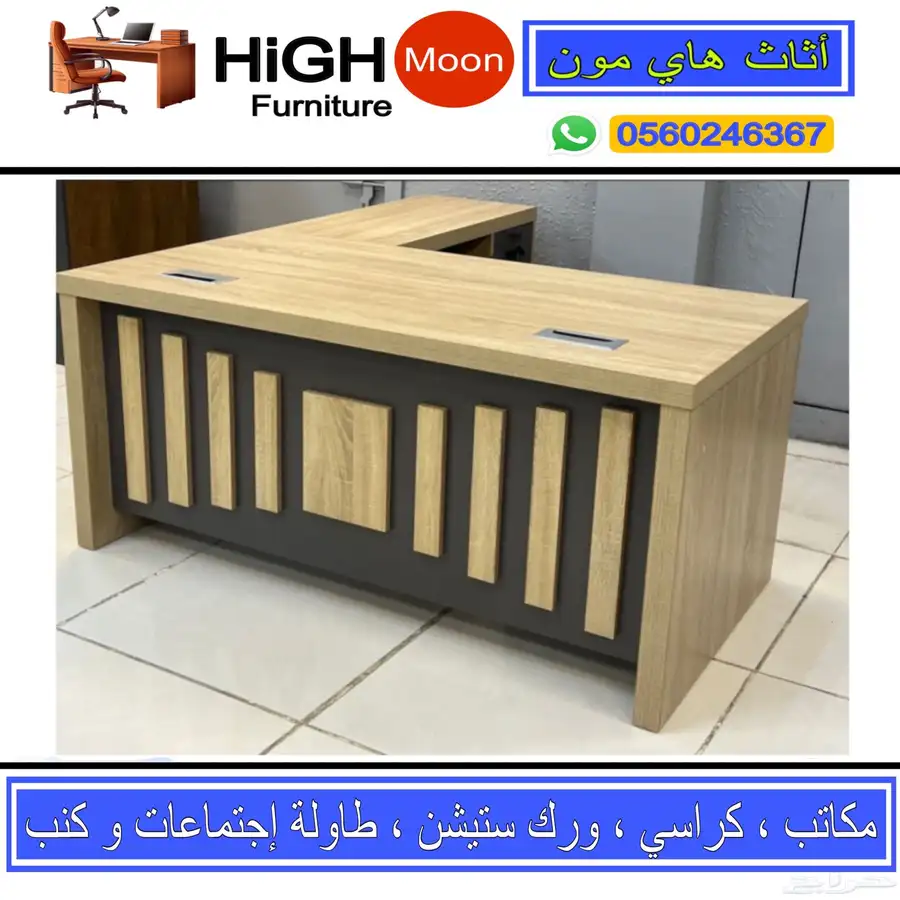 جديد مكتب سكرتارية حق موظفين و مكاتب إدارية طقم و كراسي 25