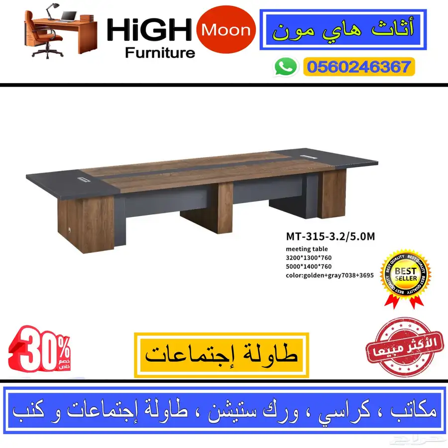 جديد مكتب سكرتارية حق موظفين و مكاتب إدارية طقم و كراسي 30