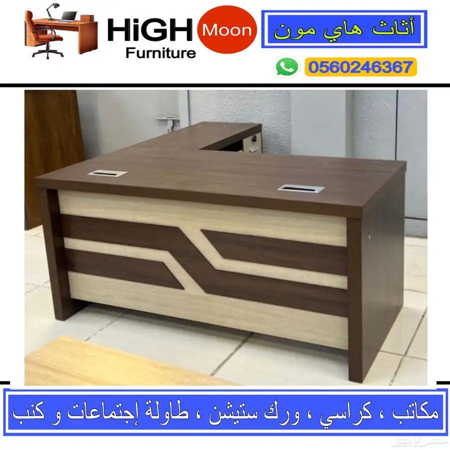 جديد مكتب سكرتارية حق موظفين و مكاتب إدارية طقم و كراسي 24