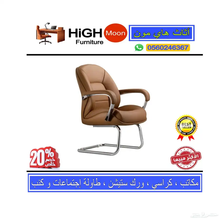 جديد مكتب سكرتارية حق موظفين و مكاتب إدارية طقم و كراسي 53