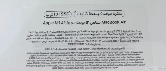 ماك بوك 0