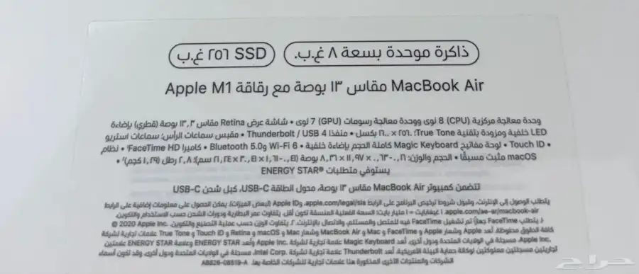 ماك بوك 0