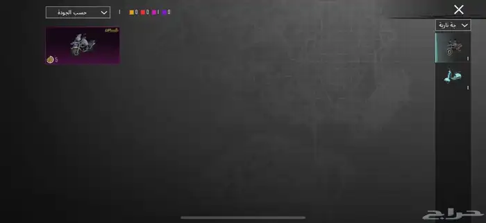 ببجي 19