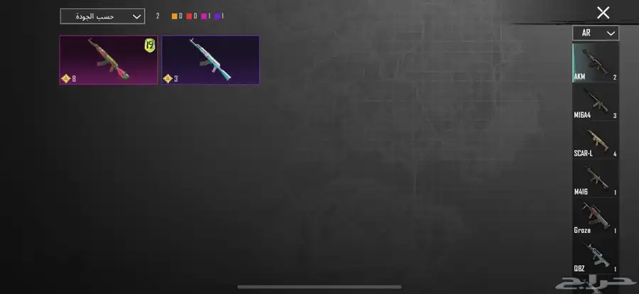 ببجي 6