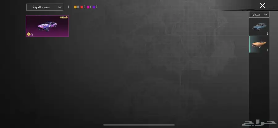 ببجي 21