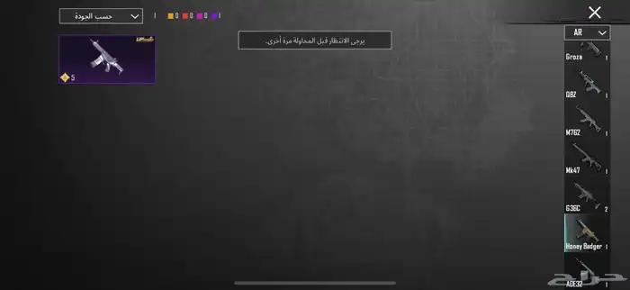 ببجي 9
