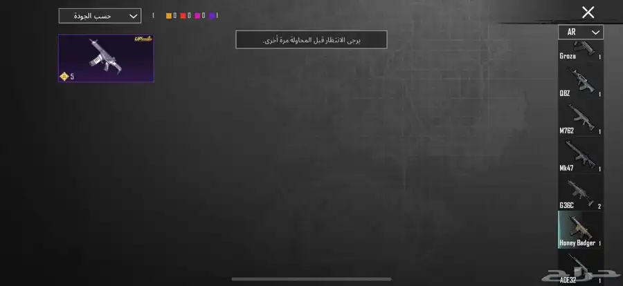 ببجي 9
