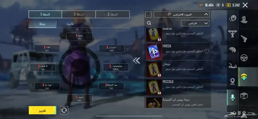 حساب ببجي 51