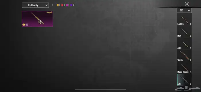 حساب ببجي اسطوري لوبي مثك 32