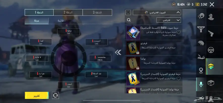 حساب ببجي 49