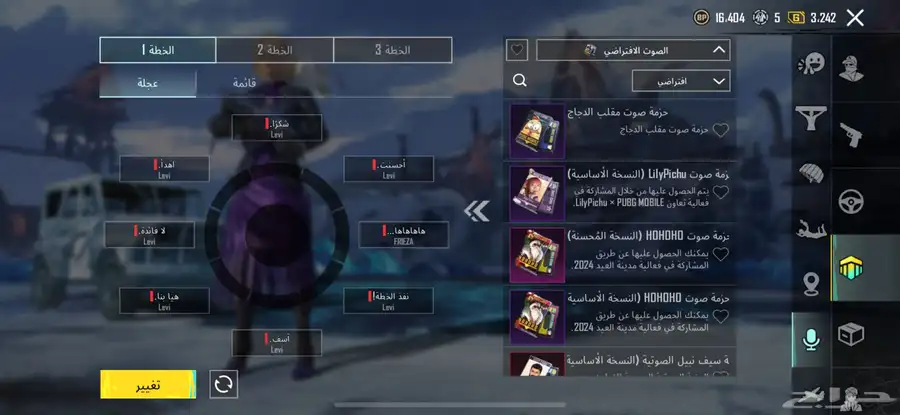 حساب ببجي 52