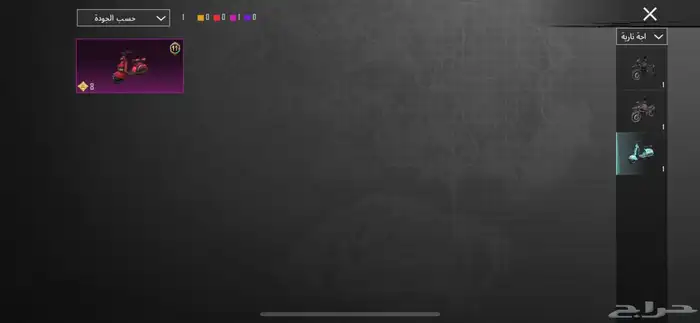 حساب ببجي 63