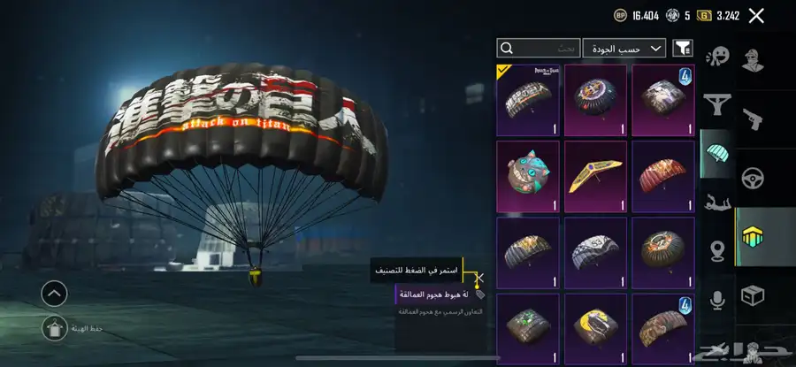 حساب ببجي 39