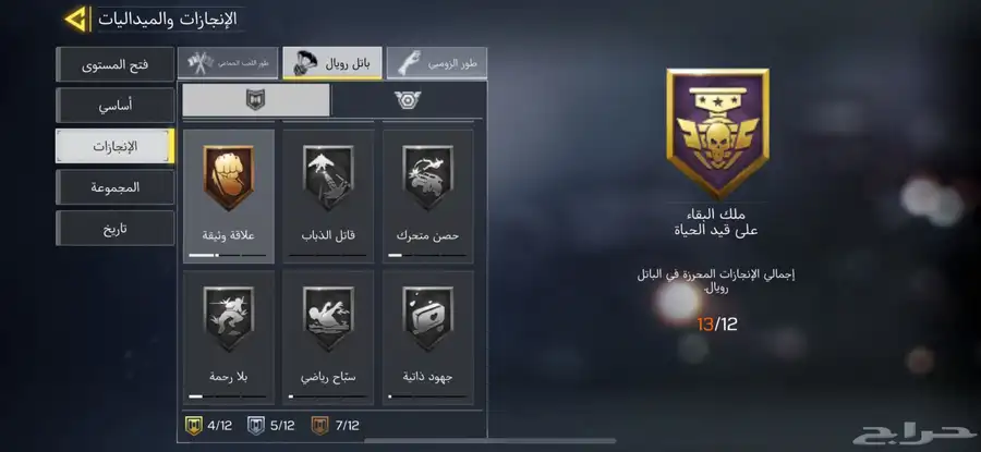 حساب كود موبايل 0