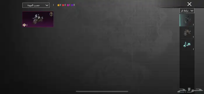 حساب ببجي 61