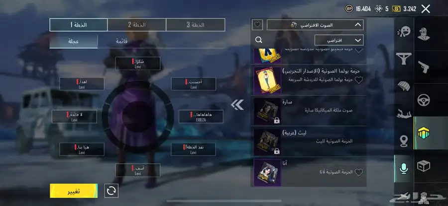 حساب ببجي 50