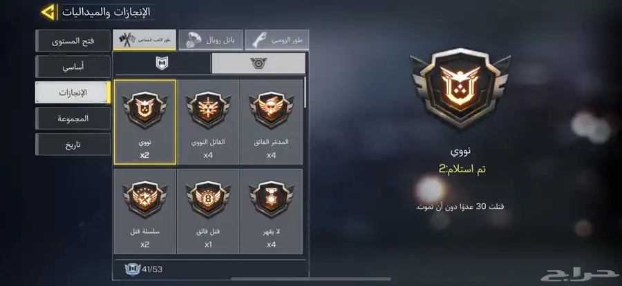 حساب كود موبايل 13