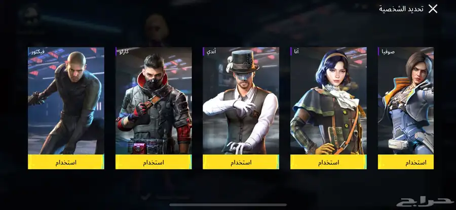 حساب ببجي 23