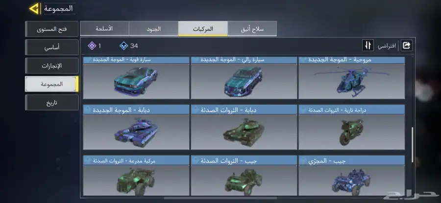 حساب كود موبايل 17
