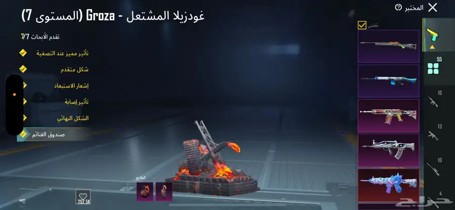 حساب ببجي نسخه عالميه 27