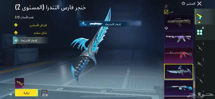حساب ببجي 75