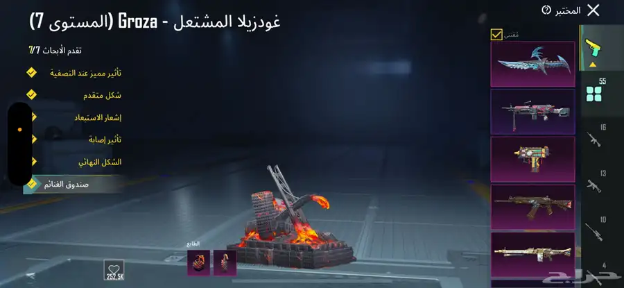 حساب ببجي نسخه عالميه 28