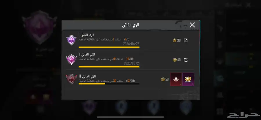 حساب ببجي نسخه عالميه 37