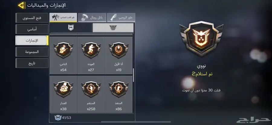 حساب كود موبايل 8
