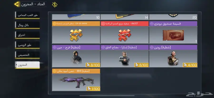 حساب كود موبايل 1