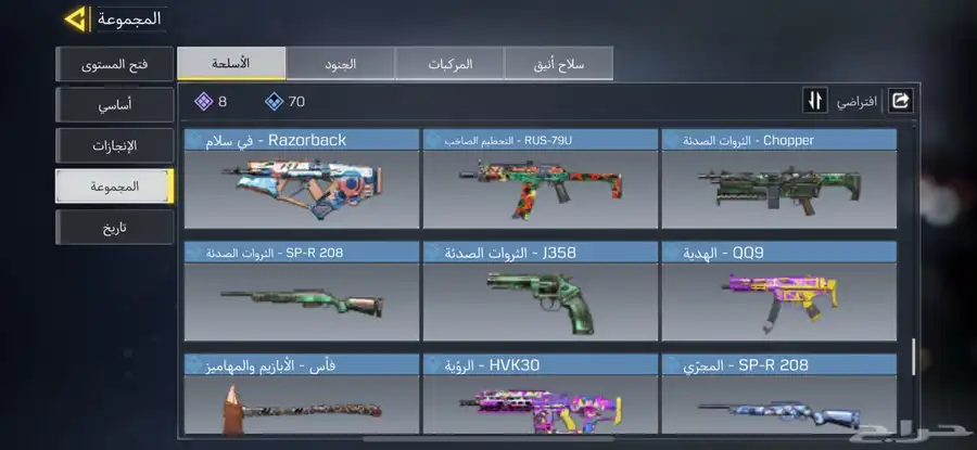 حساب كود موبايل 20