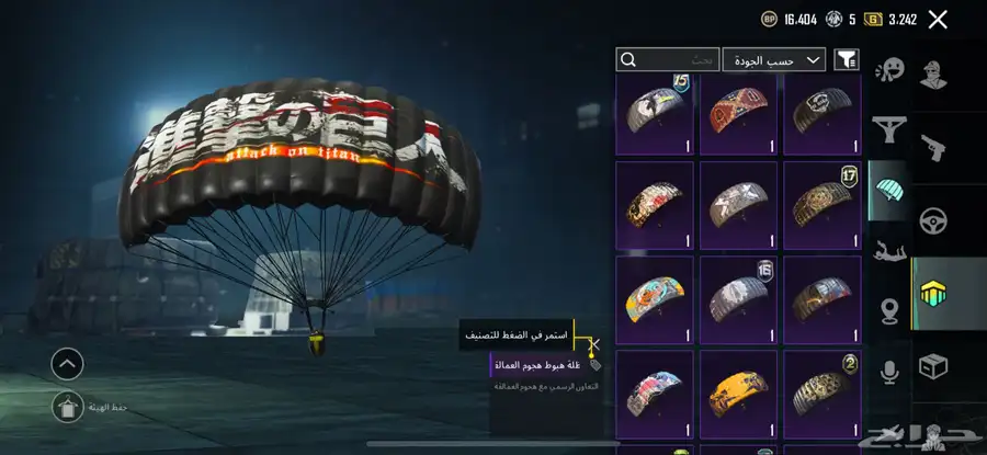 حساب ببجي 41