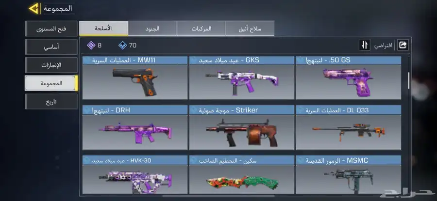 حساب كود موبايل 27