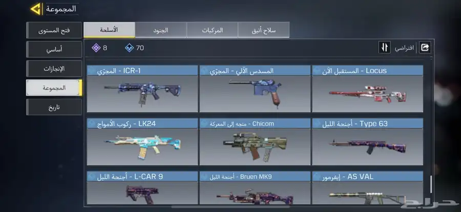حساب كود موبايل 22