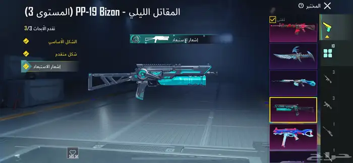 حساب ببجي 77