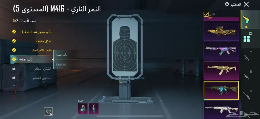 حساب ببجي 72