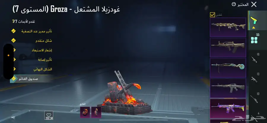 حساب ببجي نسخه عالميه 35