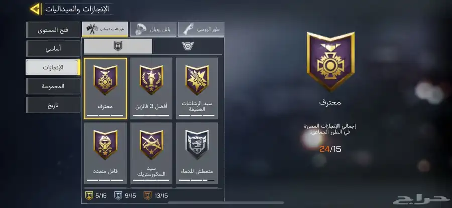 حساب كود موبايل 11