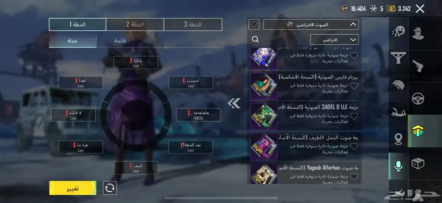 حساب ببجي 48