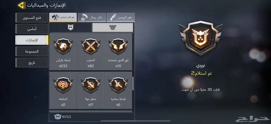 حساب كود موبايل 7