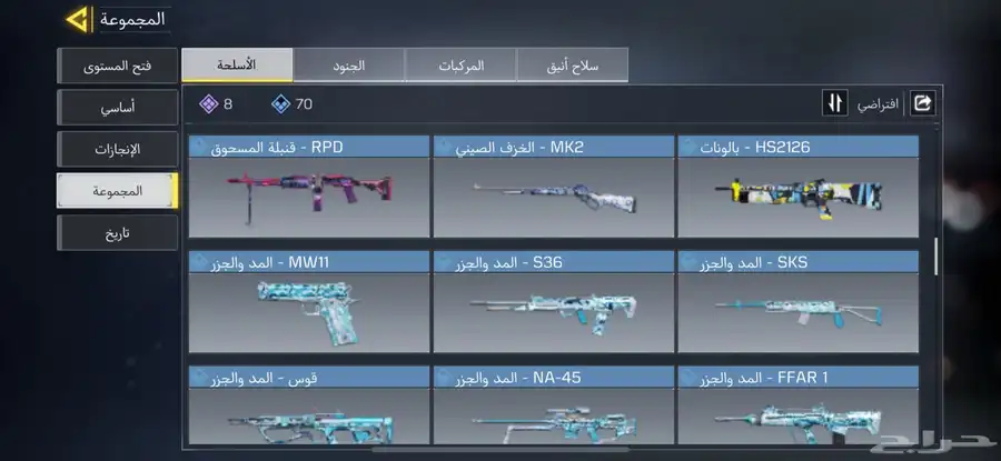 حساب كود موبايل 24