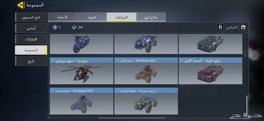حساب كود موبايل 15
