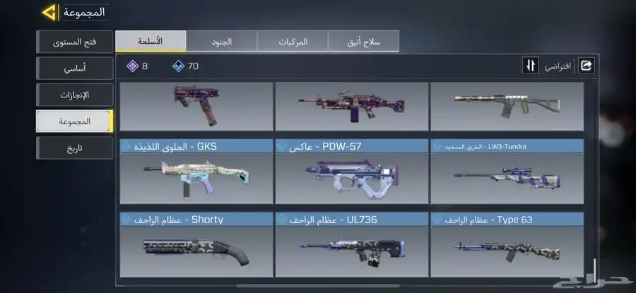 حساب كود موبايل 21