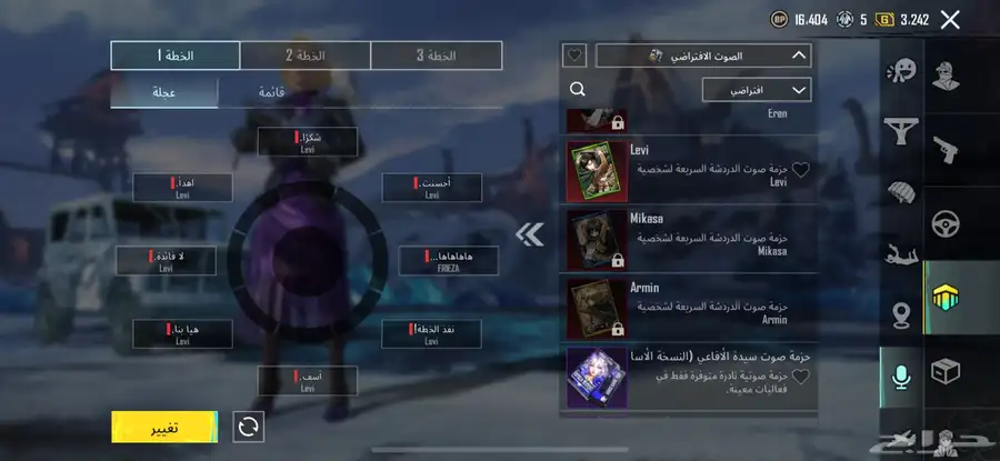 حساب ببجي 47